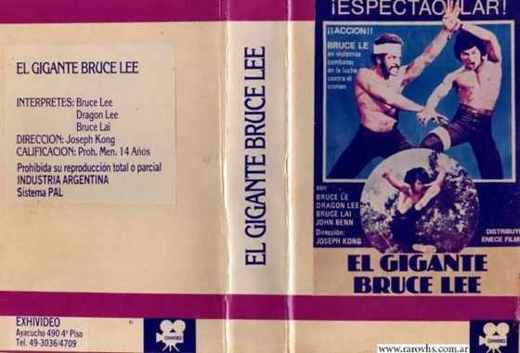 Carátula o foto de El gigante Bruce Lee (Los Clones de Bruce Lee)