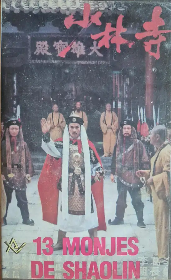 13 monjes de Shaolin