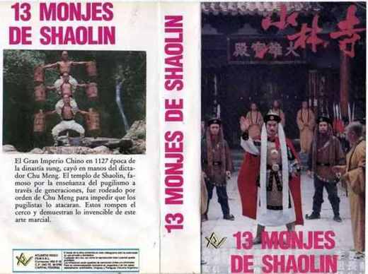 Carátula o foto de 13 Monjes de Shaolin