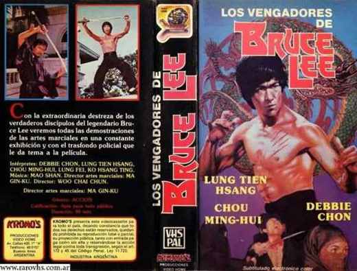 Carátula o foto de Los vengadores de Bruce Lee