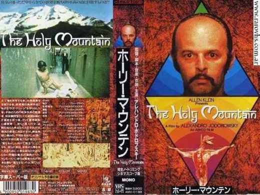 Carátula o foto de The Holy Mountain