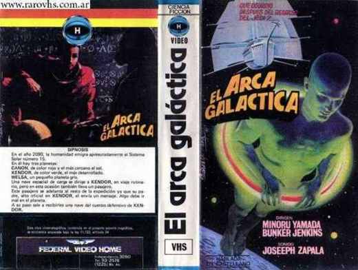 Carátula o foto de El Arca Galáctica
