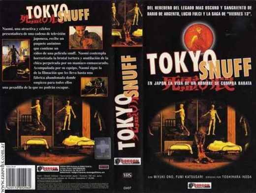 Carátula o foto de Tokyo Snuff / Evil Dead Trap Edición Española