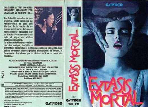 Carátula o foto de Extasis Mortal