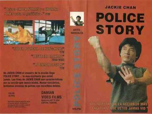 Carátula o foto de Police Story