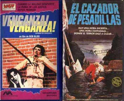 Carátula o foto de Más adquisiciones