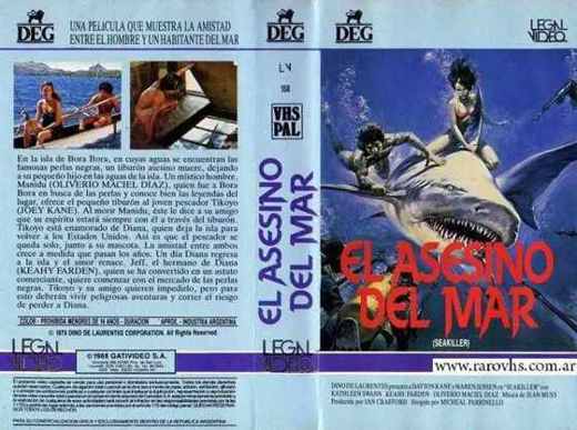 Carátula o foto de El Asesino del Mar