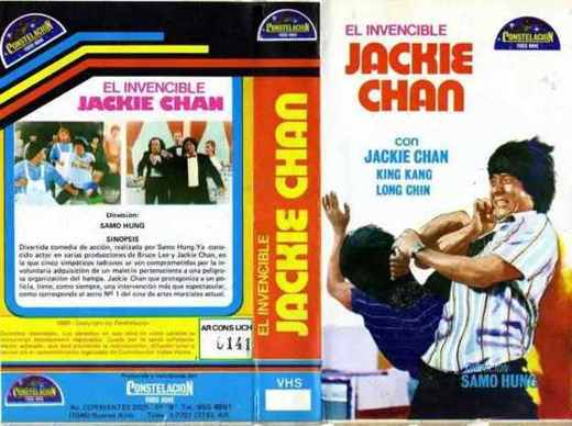 Carátula o foto de El Invencible Jackie Chan