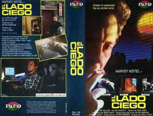 El lado ciego