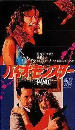 Pánico