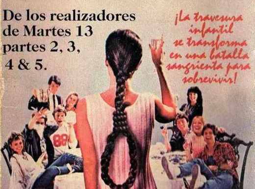 Carátula o foto de El Día de los Inocentes