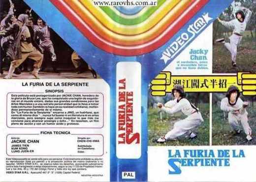 Carátula o foto de La Furia de la Serpiente
