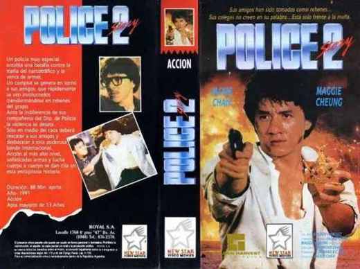 Carátula o foto de Police Story 2