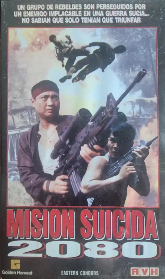 Misión suicida 2080