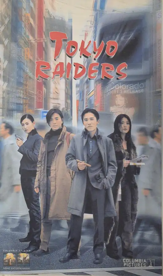 Tokyo Raiders