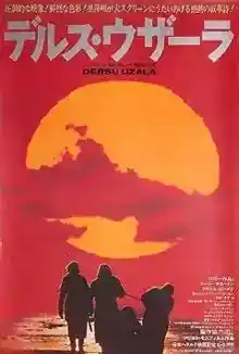 Dersu Uzala