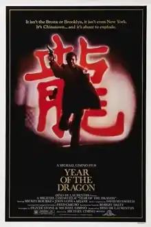 Year of the Dragon - Manhattan Sur (1985) de Michael Cimino