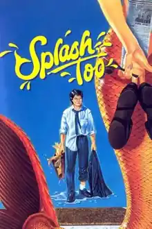 Splash Too (1988)