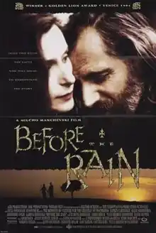 Antes de la lluvia (Before the Rain) (1994)
