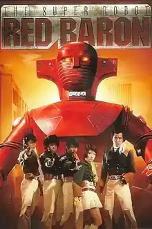 Super Robot Red Baron (1973)