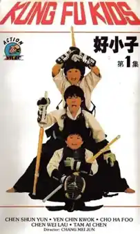 Los Pequeños Karatecas / Kung Fu Kids (1986)