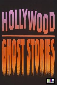 Historias de Hollywood (TV Movie)