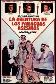 La aventura es la aventura / L'aventure, c'est l'aventure (1979)