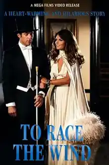 To Race the Wind (TV Movie - 1980)