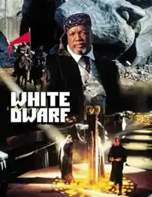 White Dwarf / La Enana Blanca (1995)